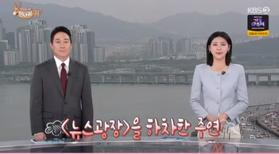 전현무, 열애설에 대한 솔직한 심경 고백! '사당귀' 속 화제의 순간