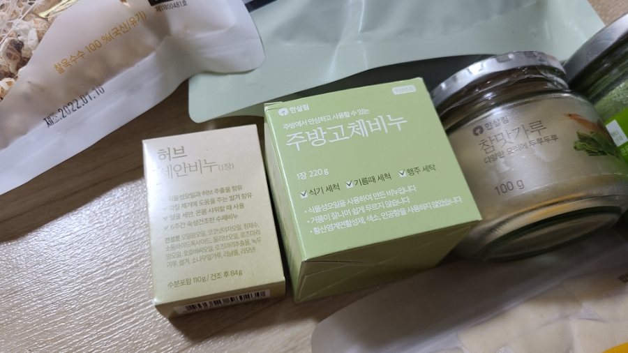 살리는 똑똑한 편식 아이 두뇌를 19