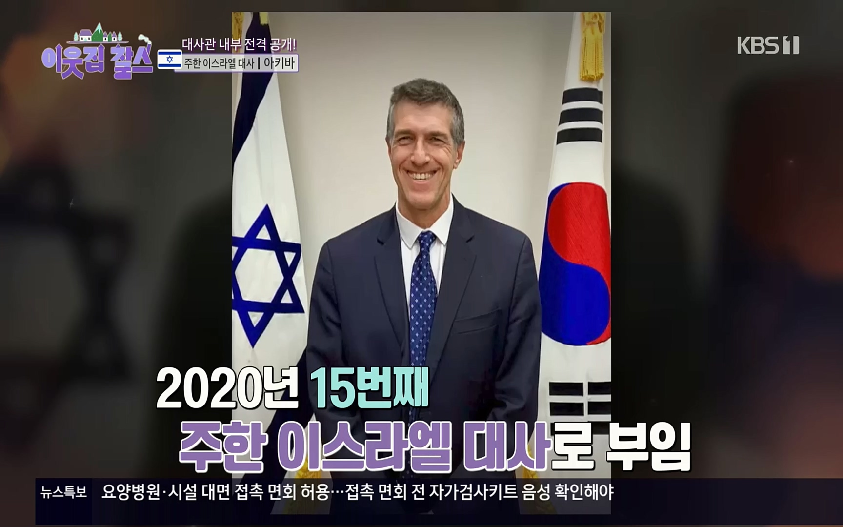 이웃집 찰스.E357.221004p.H264-F1RST.mp4_20221005_202819.073.jpg
