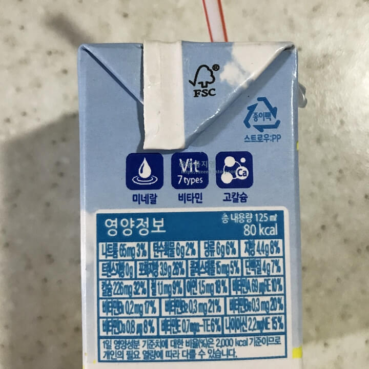 마켓컬리 제주 우유