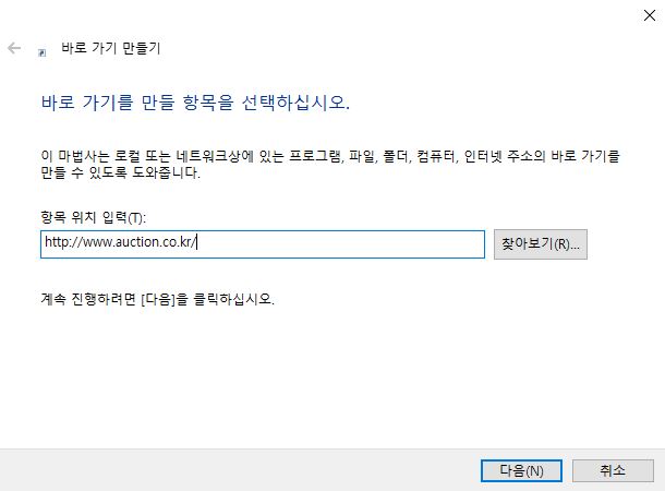 바로가기 이미지