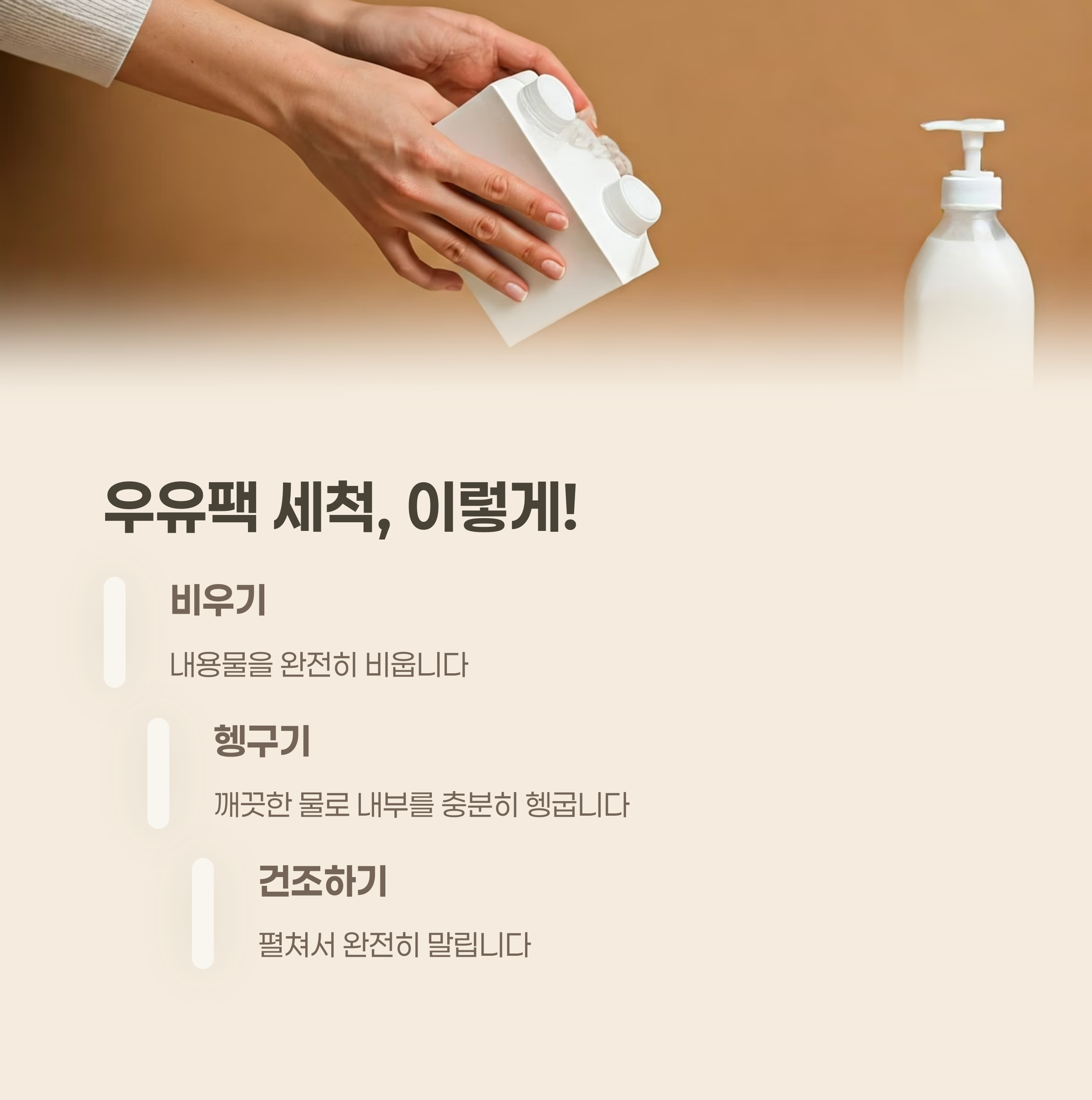 환경동사무소 이미지