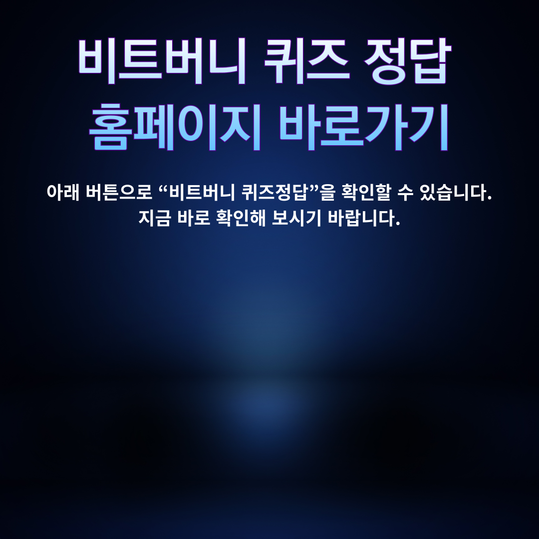 아로스 팝업