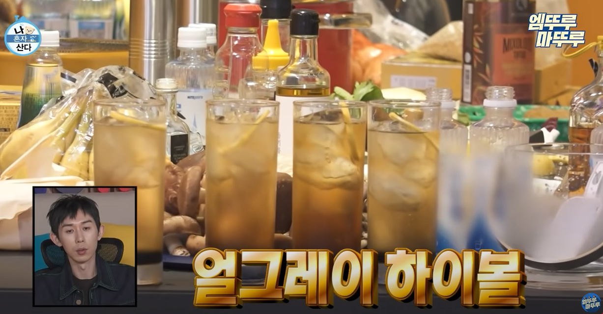  얼그레이 하이볼 황금비율 레시피, 위스키 티칵테일