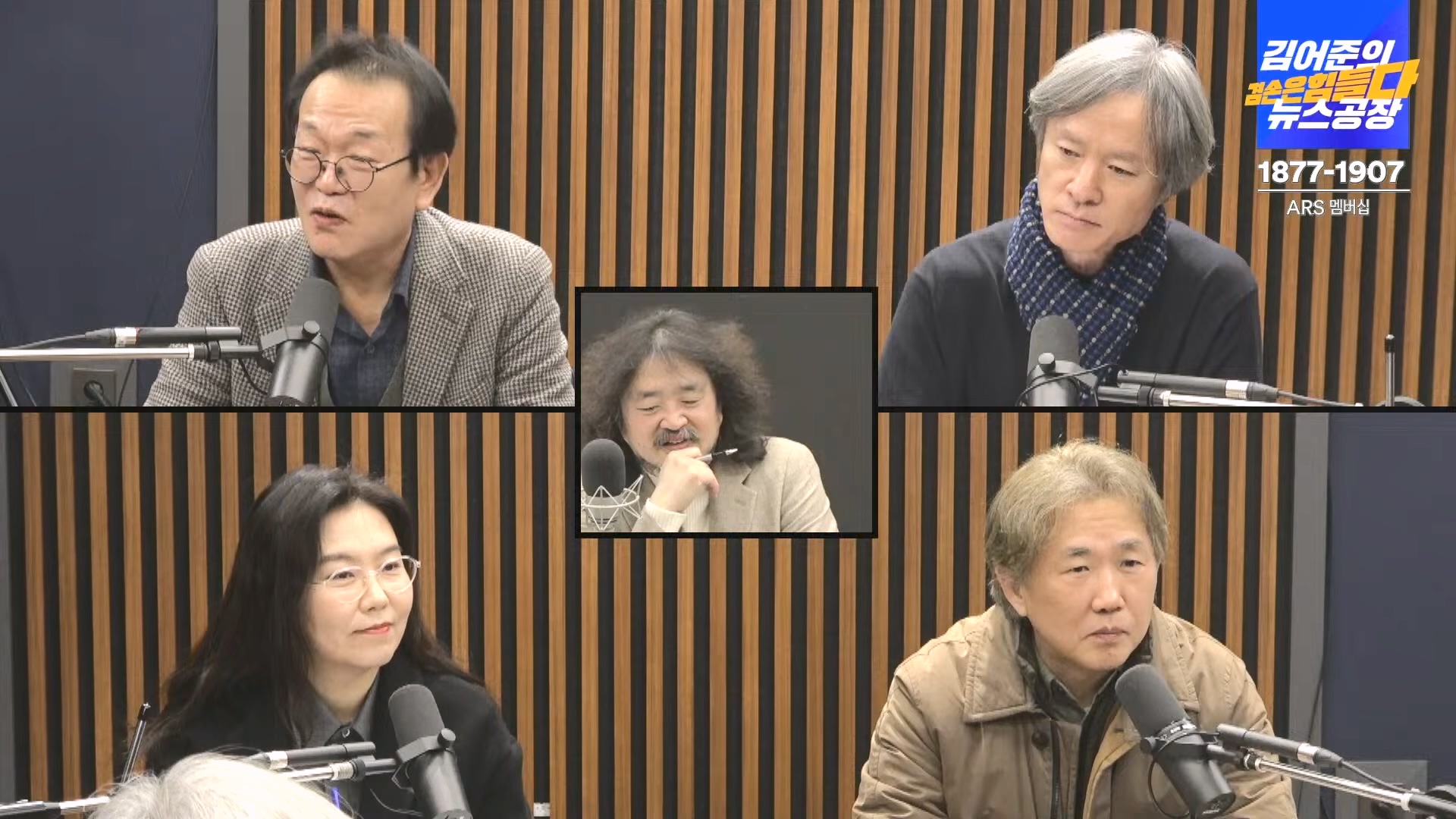 김어준의 겸손은힘들다 뉴스공장 2024년 12월 13일 금요일 [조국, 김민석, 김병주, 박선원, 김선민, 박은정, 신장식, 여론조사, THE살롱, 금요미식회].mp4_20241213_194523.954.jpg