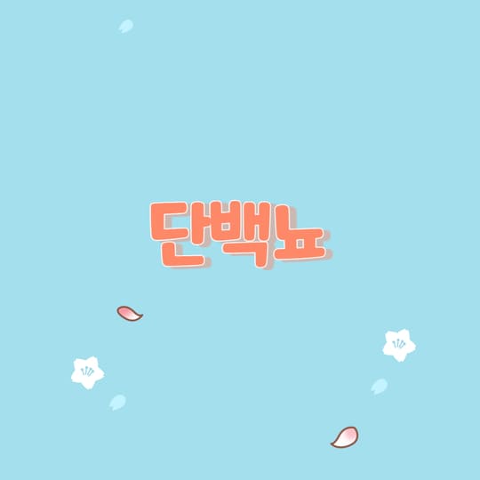  단백뇨의 다양한 원인과 진단 및 치료 옵션