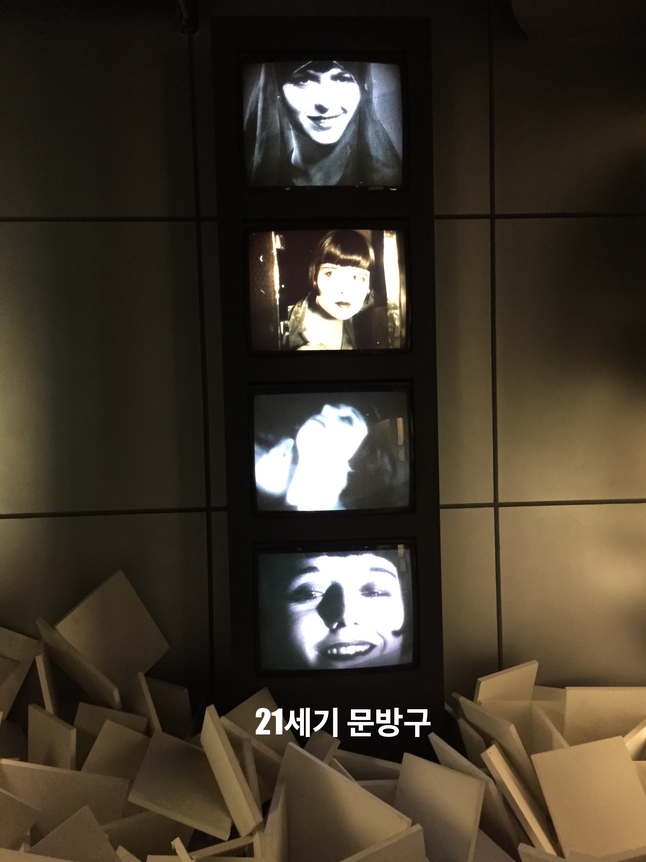  베를린 필름 뮤제움!<Kinemathek>
