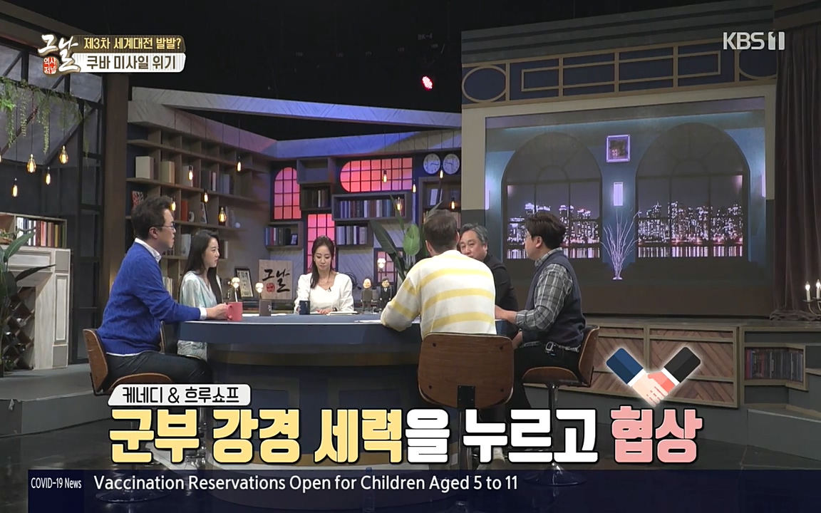 역사저널 그날.E353.220328p-NEXT.mp4_20220606_180916.127.jpg