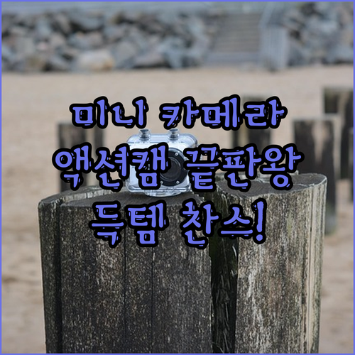 🔥 A32 풀 HD 미니 카메라, 액