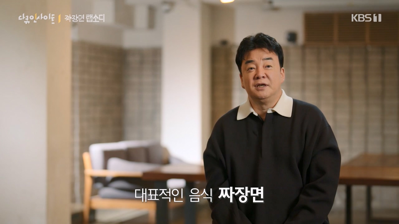 다큐 인사이트.E179.240209p-NEXT.mp4_20240209_142501.374.jpg
