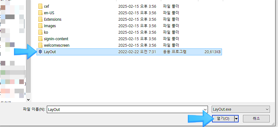 SketechUp_스케치업프로_2022_버전_설치
