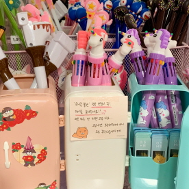 유니콘볼펜 2000원