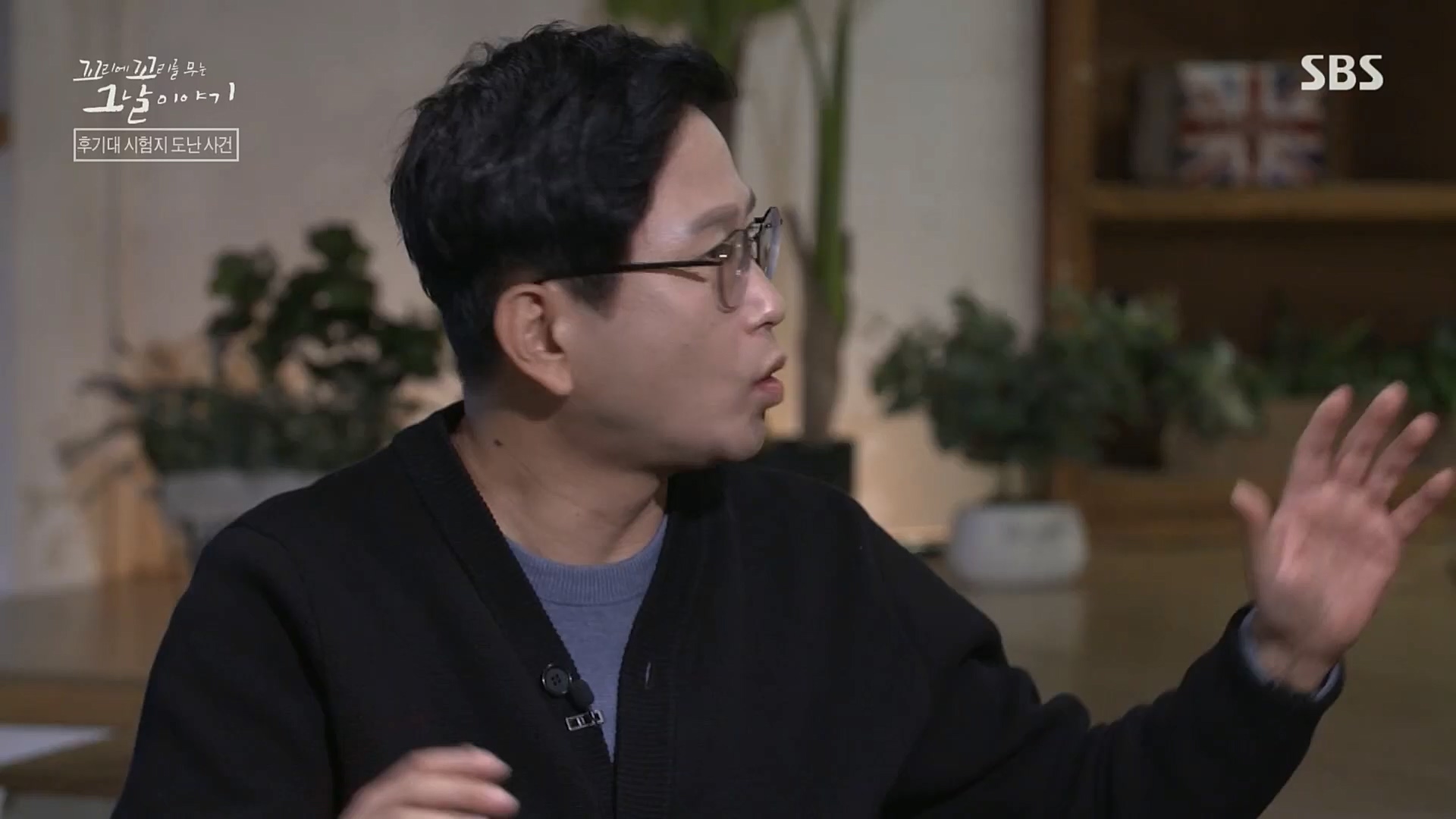 꼬리에꼬리를무는그날이야기.E56.221208p.H264-F1RST.mp4_20221211_134032.289.jpg