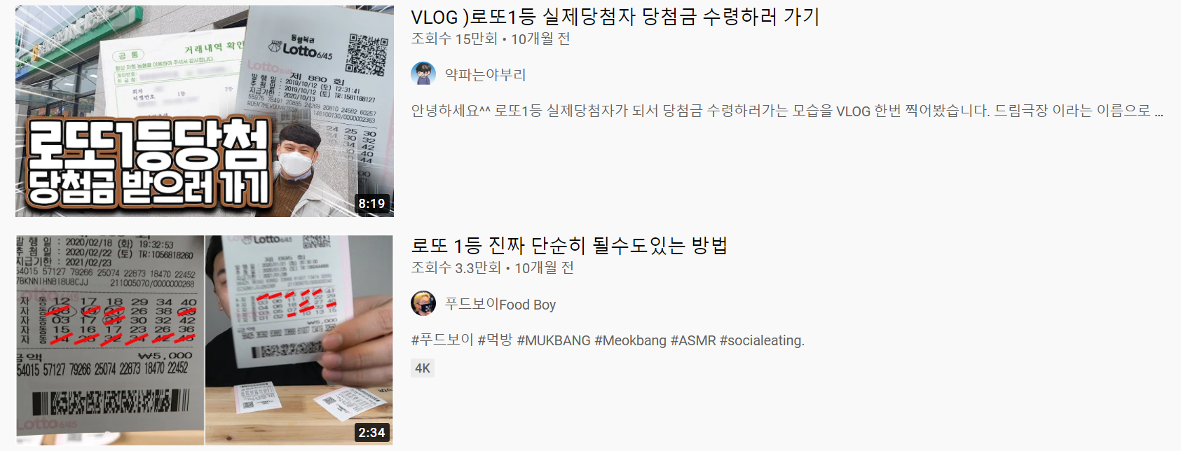 946회로또 (8).png