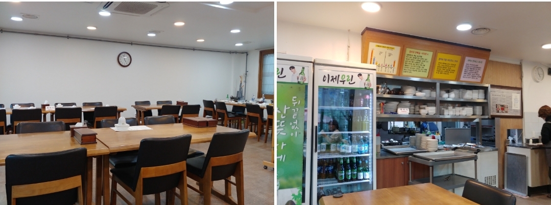 기통찬장어 이미지