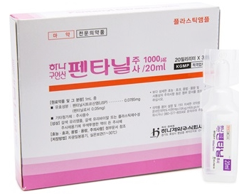 펜타닐 관련