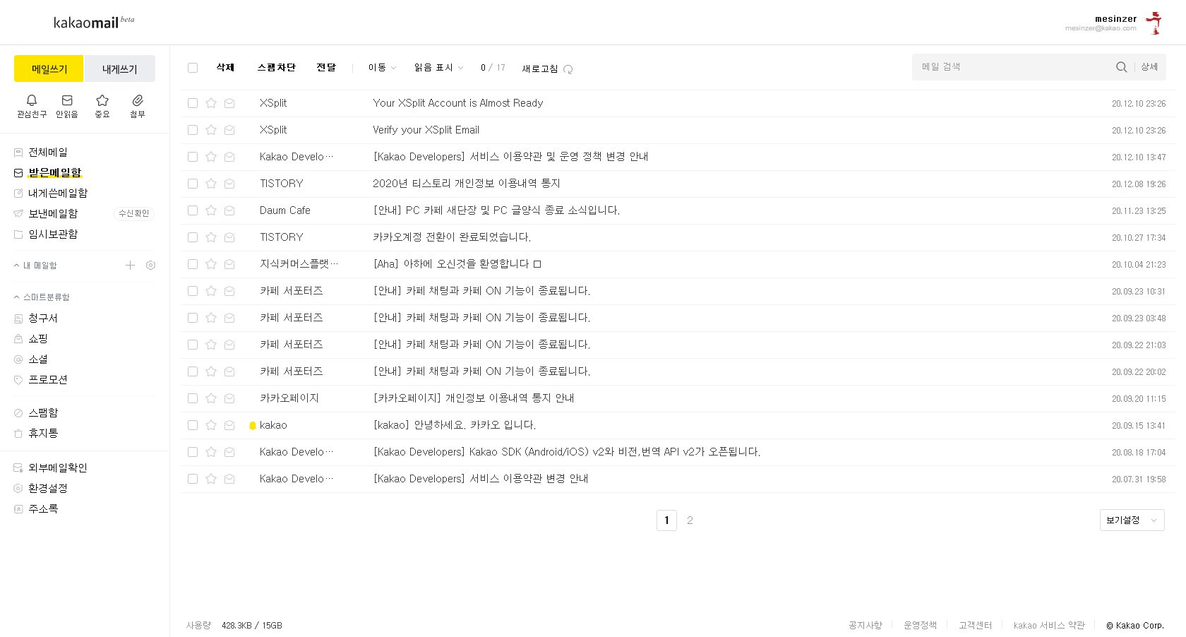   뚜뚜월드