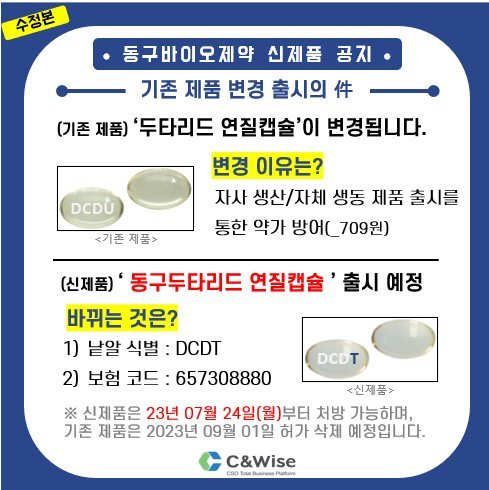 에스제이리드(주) 이미지