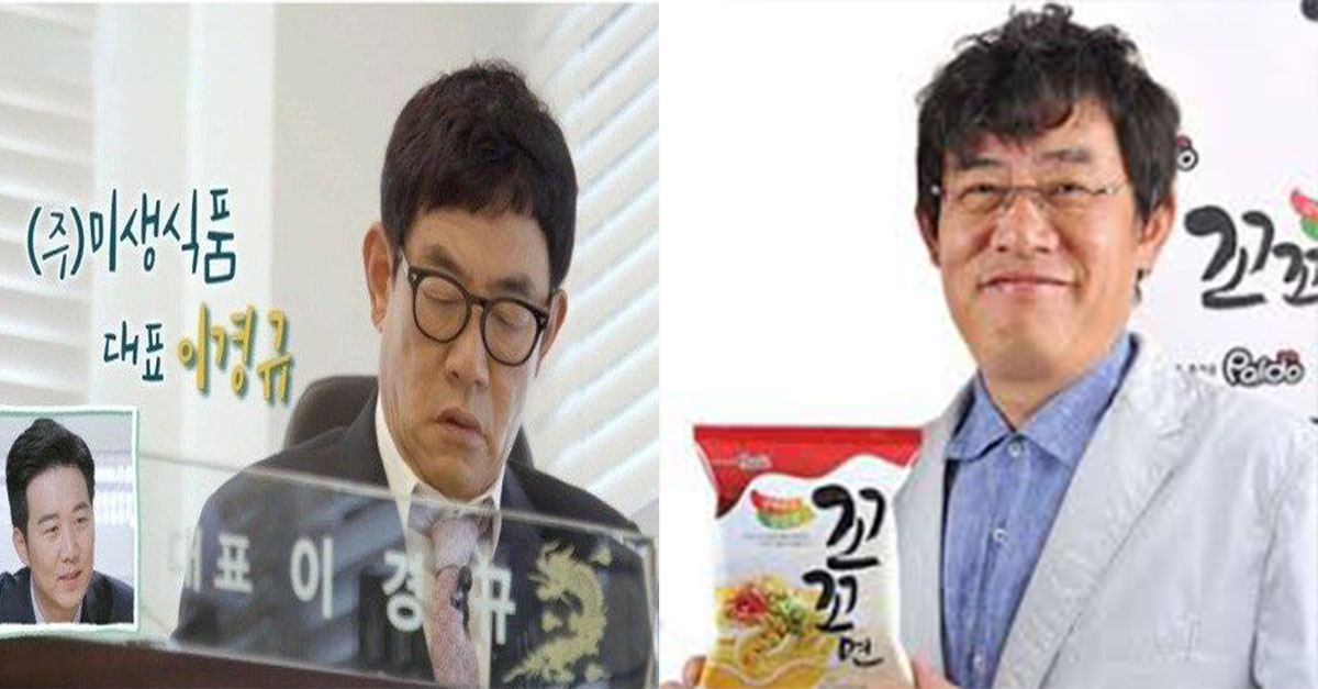 꼬꼬면 만들었던 이경규가 또 다시 만든 라면