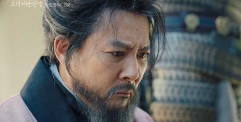 고려거란전쟁 재방송