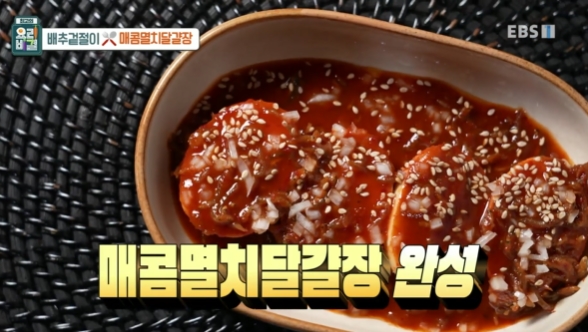 매콤멸치달걀장