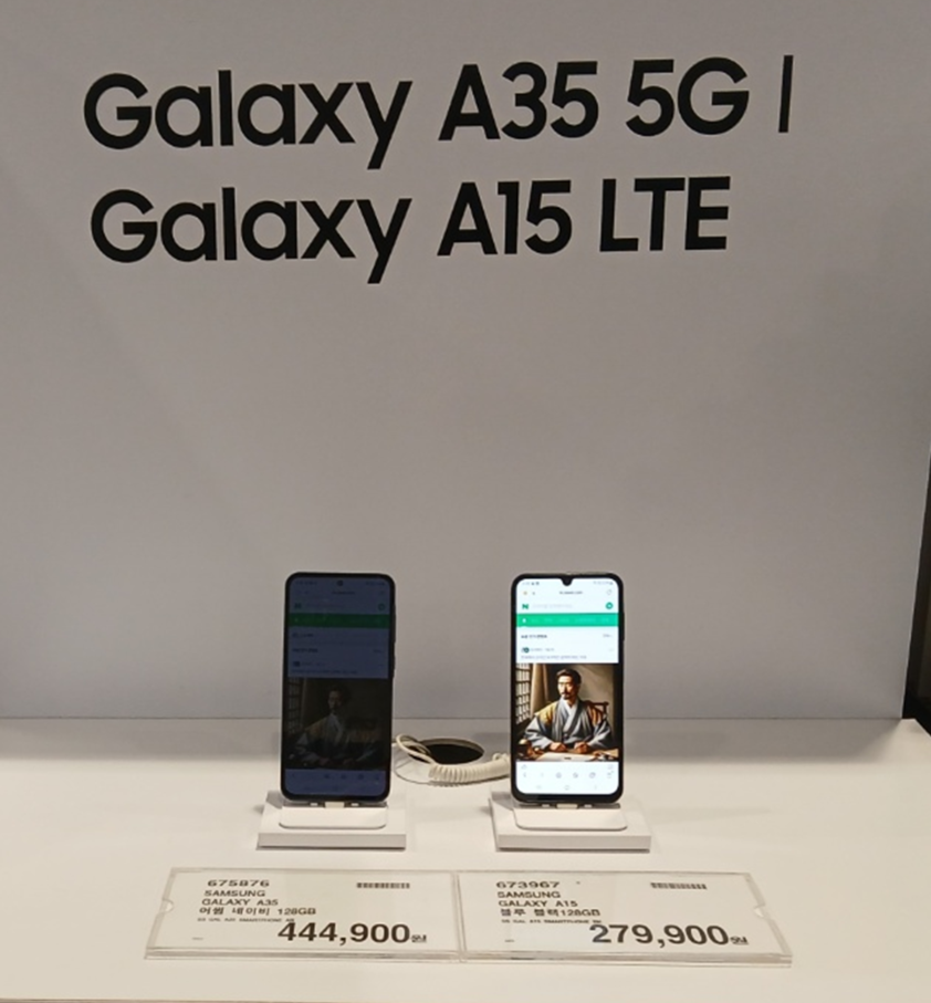 갤럭시 A35 A15