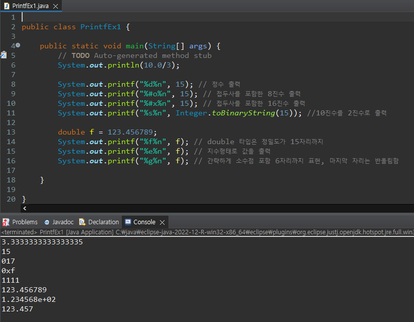 Printf 예제1