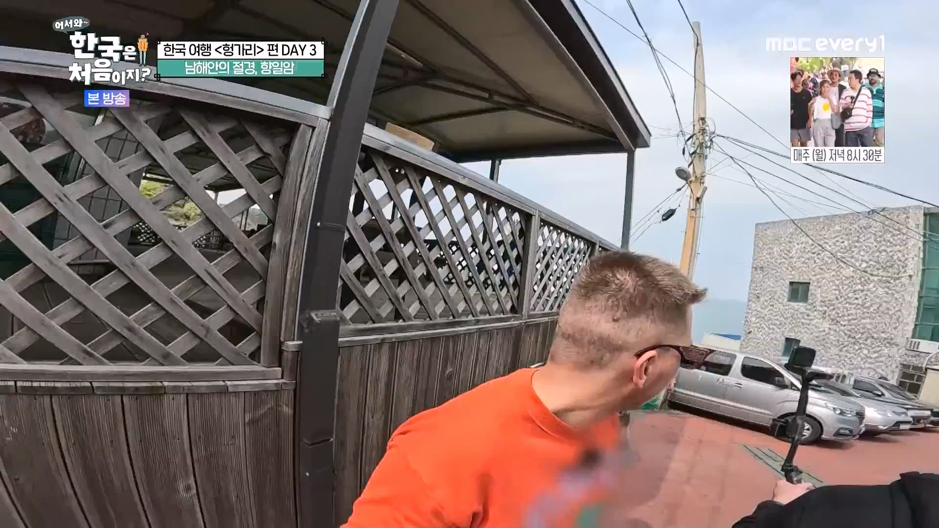 어서와 한국은 처음이지.E318.240613p.WANNA.mp4_20240615_163946.116.jpg