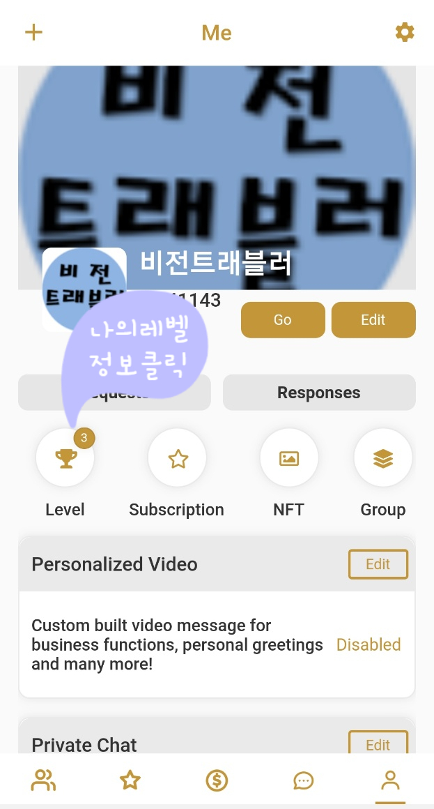 코인, 곧 10분의 일로 감소됨) 유니코인 코넥티블 코인채굴 및 가입방법(NFT관련