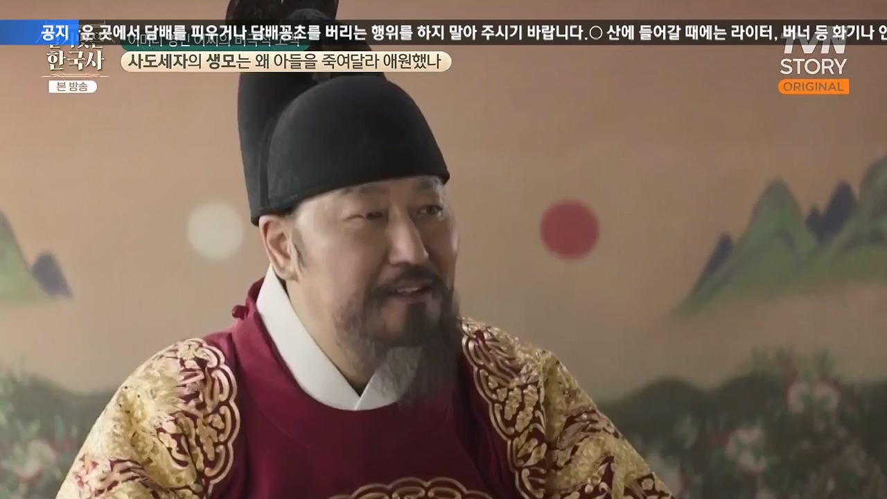 벌거벗은 한국사.E106.240502p-NEXT.mp4_20240622_163202.614.jpg