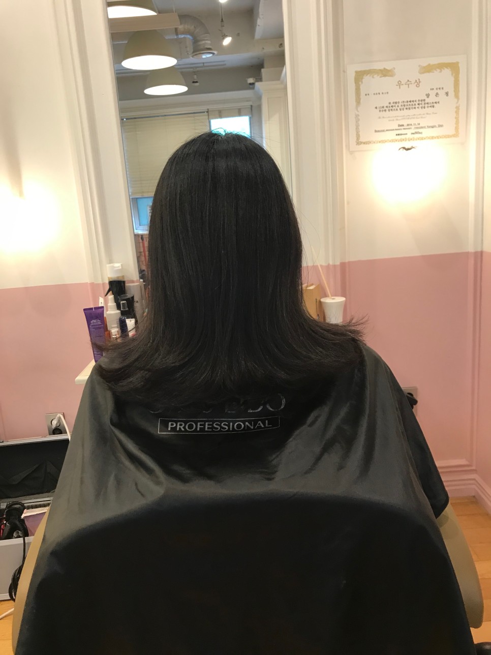 중간단발C컬펌 프랑크프로보 강변점 ( feat. 12