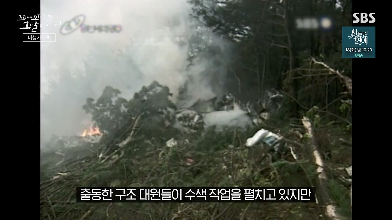 꼬리에 꼬리를 무는 그날 이야기.E131.240607p-NEXT.mp4_20240608_152650.741.jpg