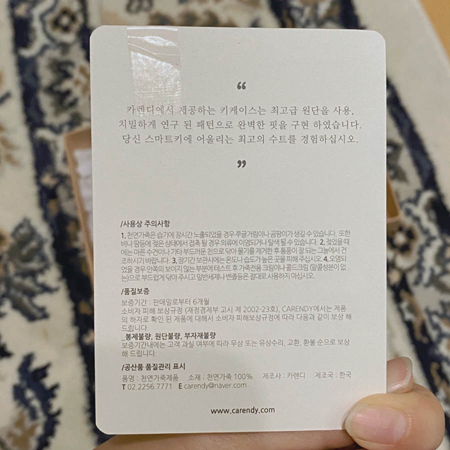 쉐보레 스마트키 케이스 쉐보레 스파크 스마트키 16