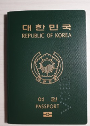 여권 이미지
