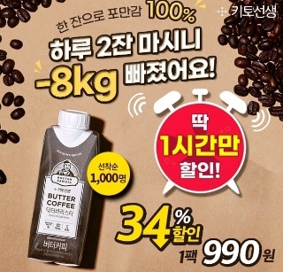 오케이커피(OK COFFEE) 이미지