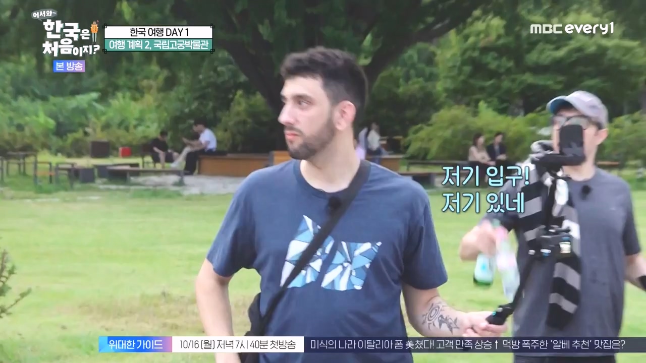 어서와 한국은 처음이지 시즌2.E284.231013p-NEXT.mp4_20231013_203409.896.jpg