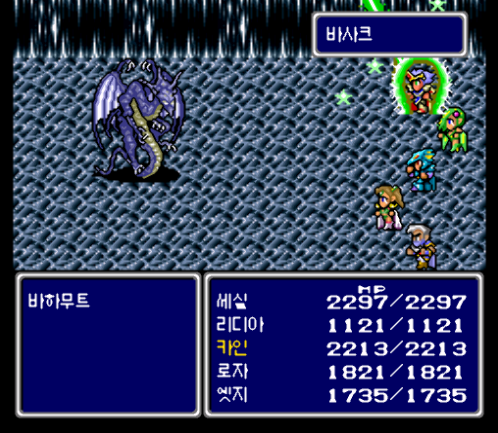  (콘솔용 / SFC) 파이널 판타지 4 (Final Fantasy IV OST - Red Wings) MP3 다운로드