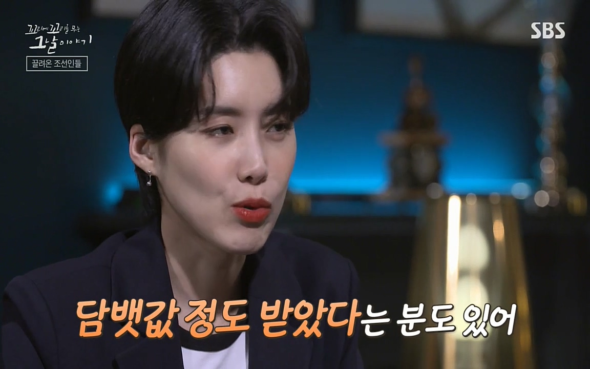 꼬리에 꼬리를 무는 그날 이야기.E25.220422p-NEXT.mp4_20220423_174521.923.jpg