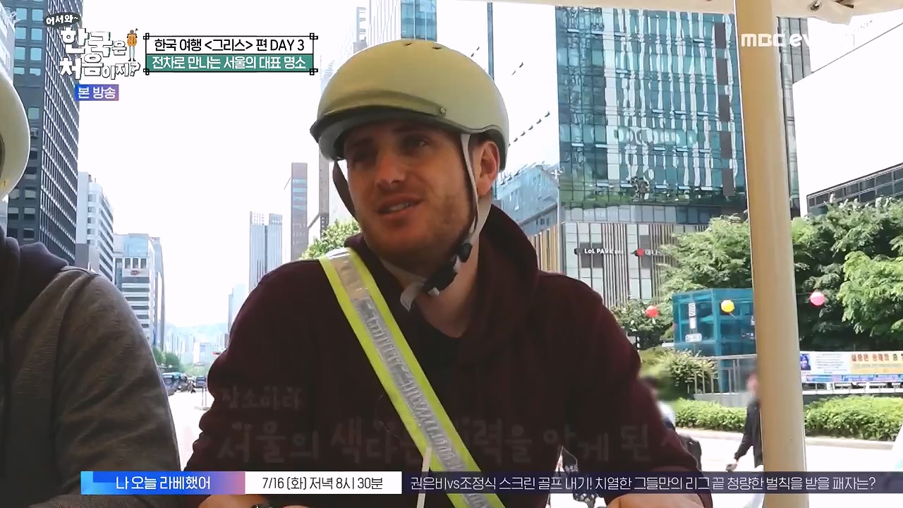 어서와 한국은 처음이지 시즌2.E322.240712p-NEXT.mp4_20240712_204127.287.jpg