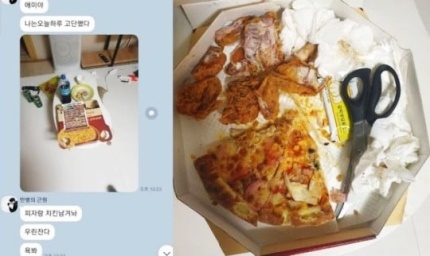  정주리 인스타그램 사진 논란. 남은 피자 치킨 쓰레기