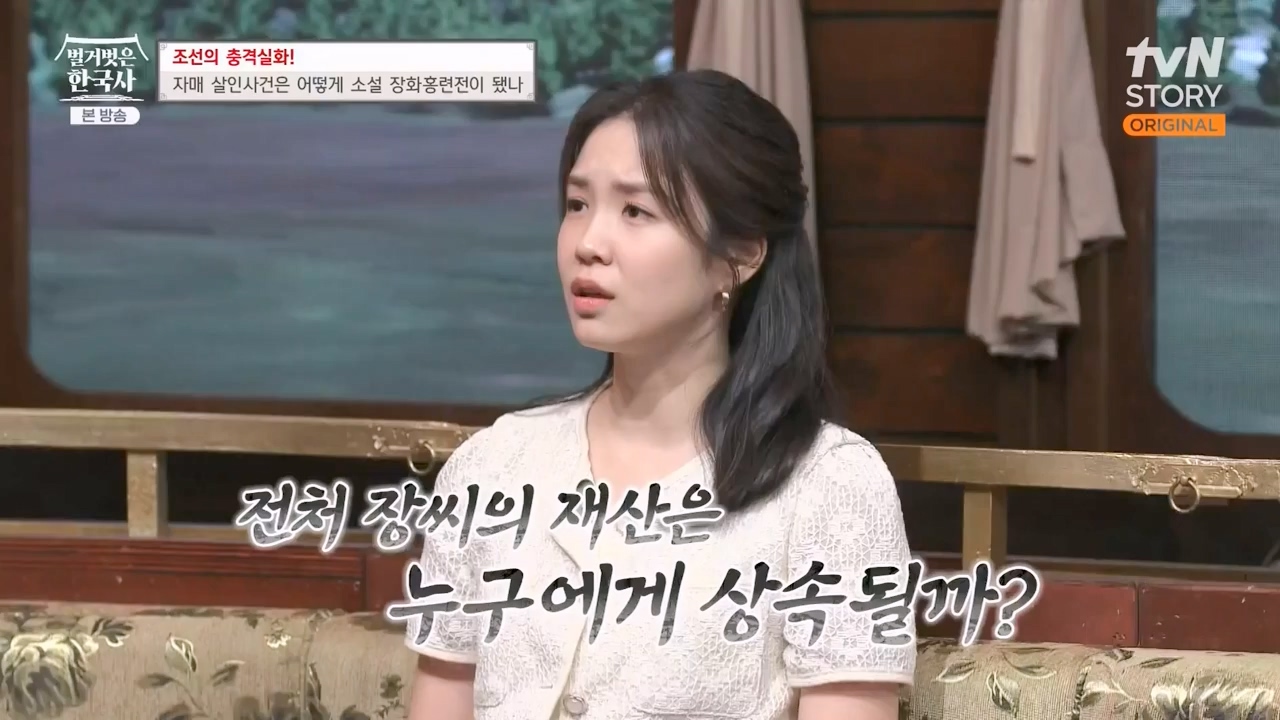 벌거벗은 한국사.E69.230817p-NEXT.mp4_20240302_162904.427.jpg