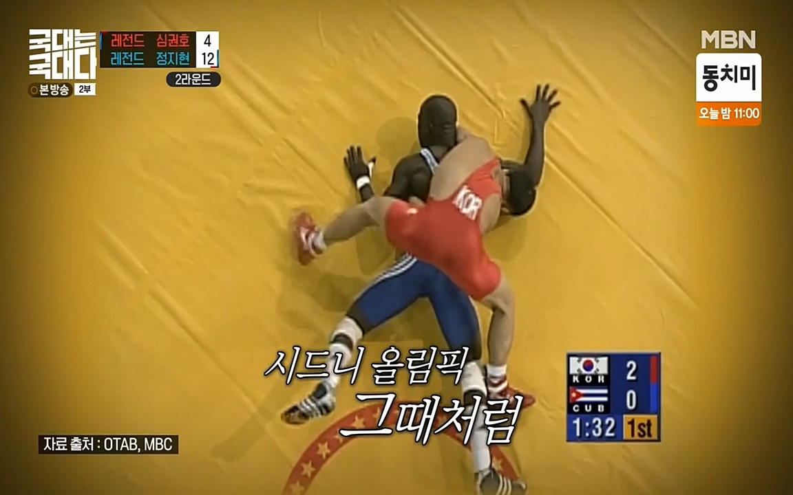 국대는 국대다.E10.220515p-NEXT.mp4_20220516_183620.747.jpg