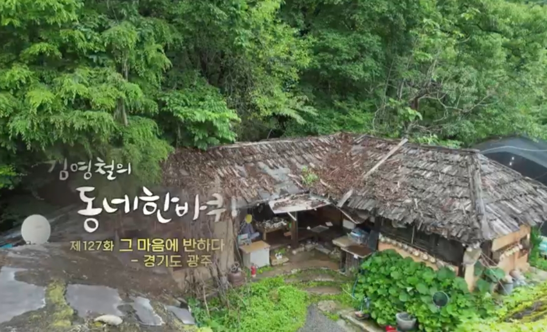 어머니추어탕 이미지