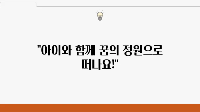 용인 자작나무숲 핑크뮬리 사진명소 아이와 가볼만한곳