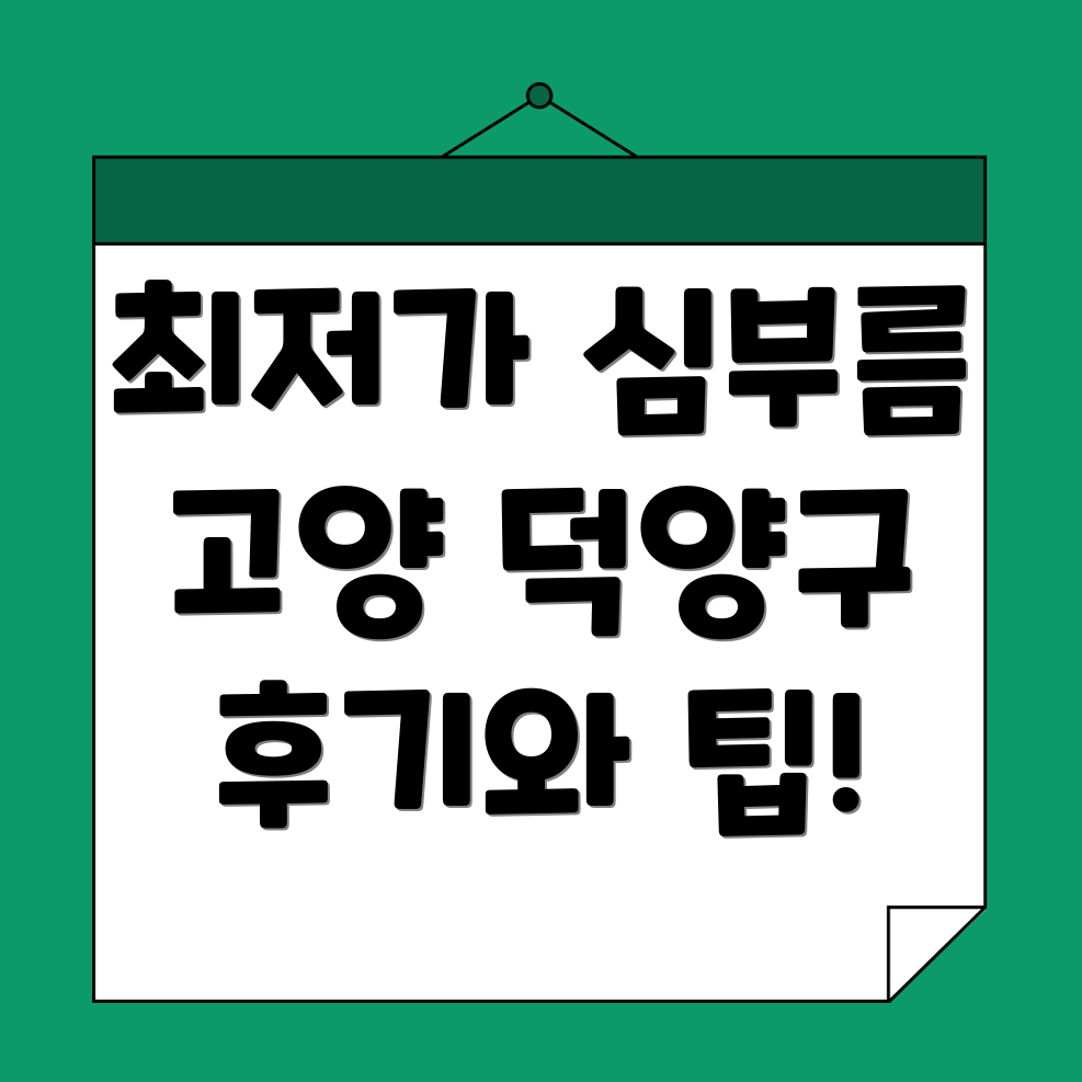 심부름센터