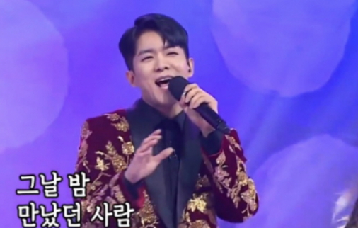  미스터트롯 나태주  나이 키 노래 모음 연속듣기 가사 mp3다운