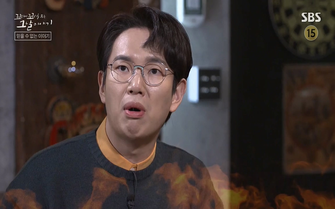 꼬리에 꼬리를 무는 그날 이야기.E23.220408p-NEXT.mp4_20220409_190507.978.jpg