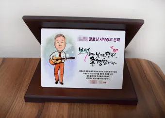 감사패 문구 모음 감사패 상패 제작 가격_8
