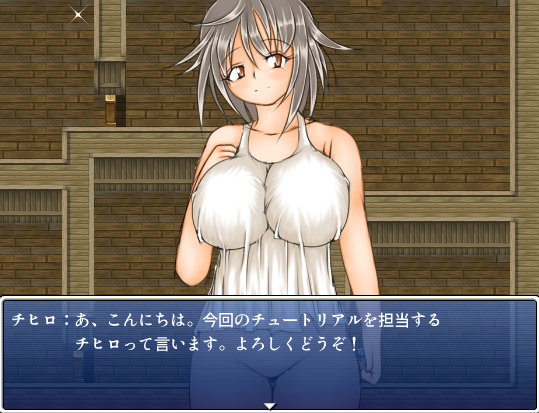  거유녀 아야에게~ (巨乳女アヤに〇したり〇したり〇されたりするRPG - 適当) 다운로드