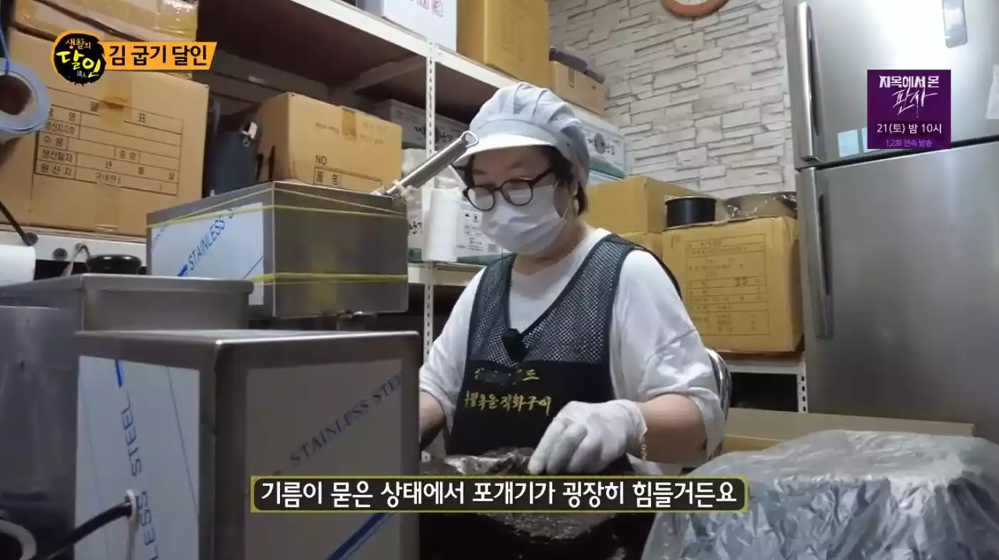 김 기름 바르기
